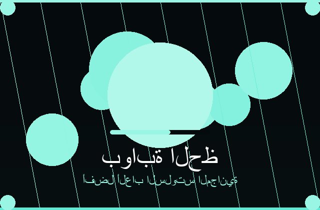 سلوتس الذهبي | sedonareadings | 2026