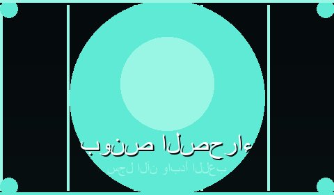 عروض حصرية